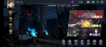 0氪玩家记录全角色通关地狱Ⅲ