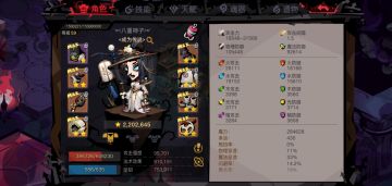 普六–––-_-||法师的不妙历险记