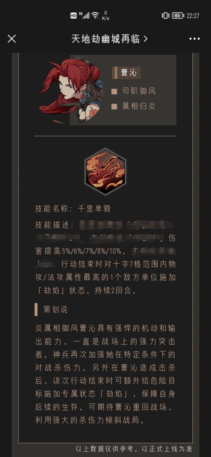 要是老曹神兵是这样多好,对吧截图