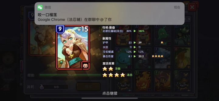 会里有狗截图
