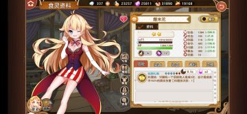 一个不养五星的萌新爬行寄录