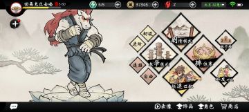 【新人攻略】纯萌新下载游戏之后应该做的事情