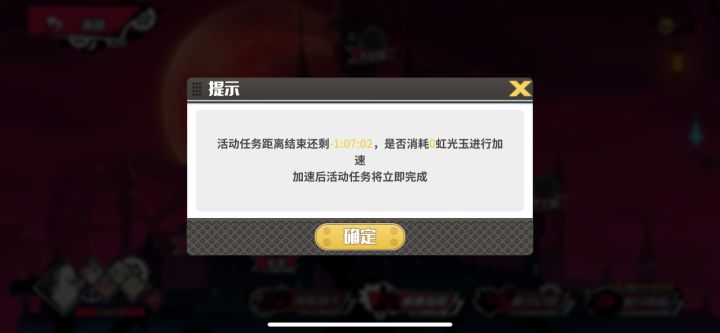 有bug截图