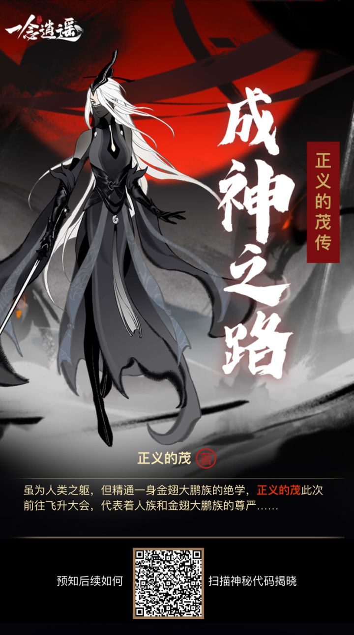 传功互点截图