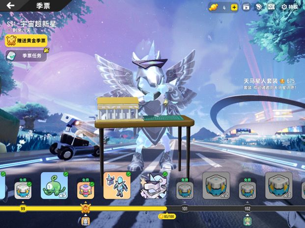 一百极辣截图