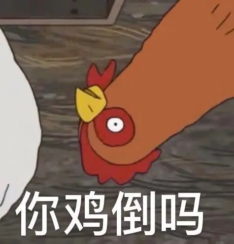 【硬核猎人笔记】正经🥬🐔指南截图