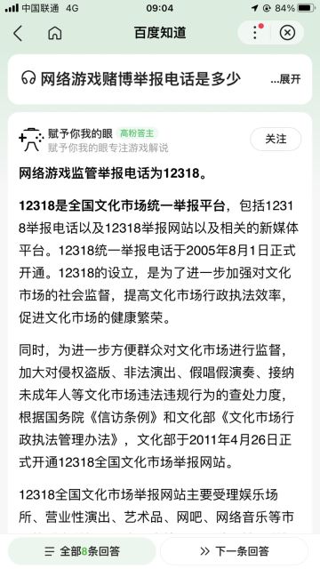 【最新】夺宝活动赢取现金大奖保姆级攻略