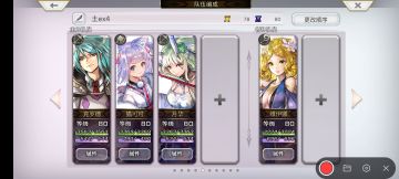 [崩落试炼竞速]13T速推阵容分享