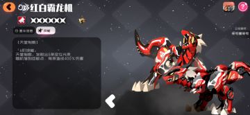 无尽森林怪物老六排行榜