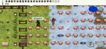 久别重逢二 高一寻人后续之我和我的怨种室友