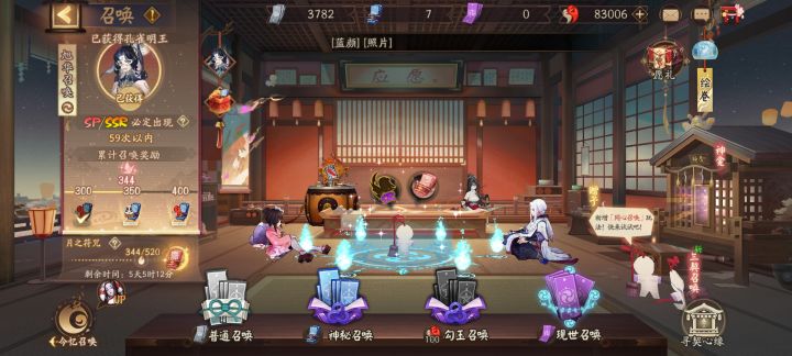 关于抽卡截图