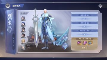 38w过巅峰尘心！！给平民的一些建议