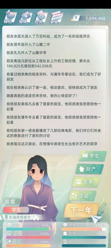 关于属性值的小攻略（2023.01更新）