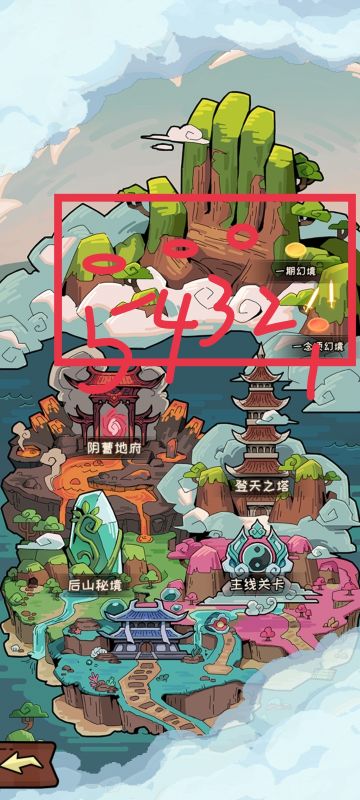 【花果山攻略站】四、零充、微氪二路攻略（轻松玩转二路）