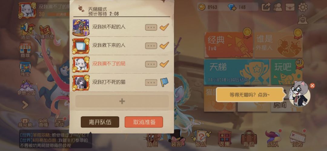 新赛季人设:库里截图
