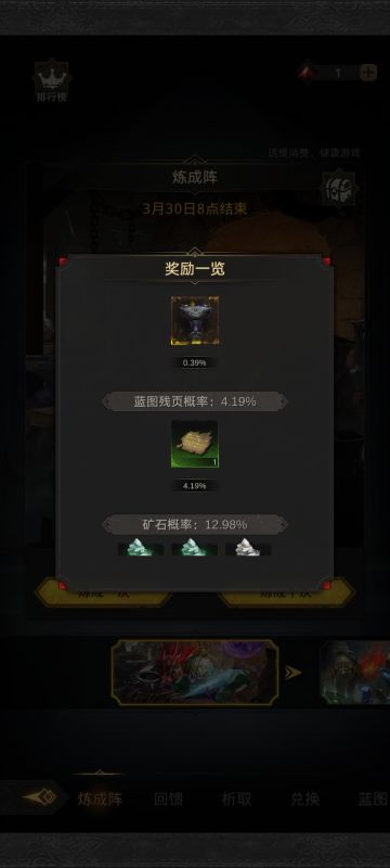 新手玩家，可以看看，就说一下游戏体验