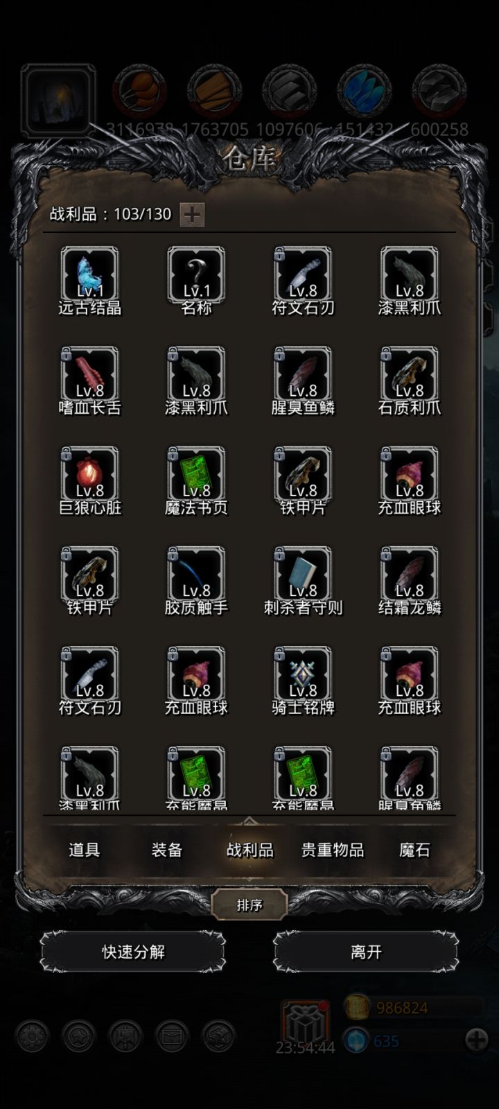 淦截图
