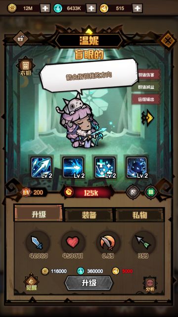 给艾尔多的一封回信