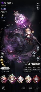 萌新简易攻略（附视频）