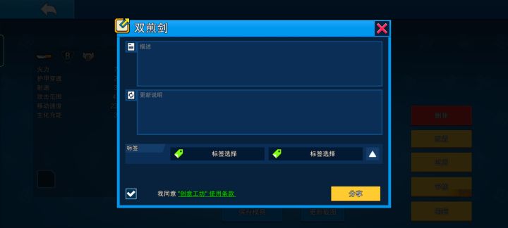 官方给我解释一下，为什么分享失败？截图