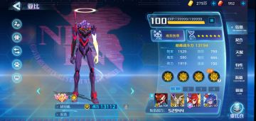 关于断肠超进化这件事