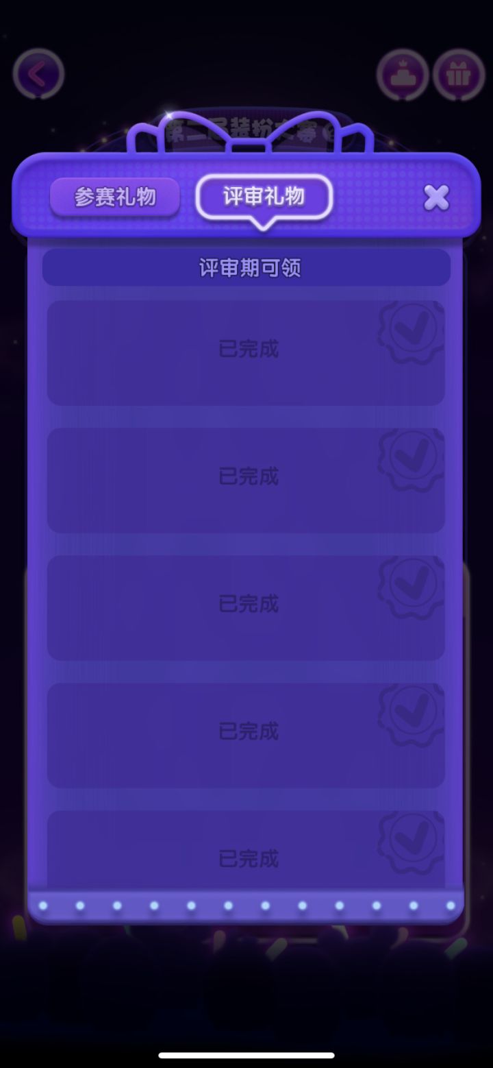 三月打卡day2截图