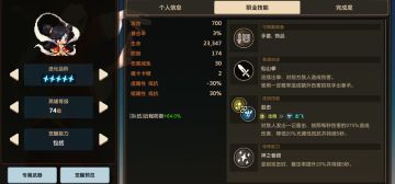 两星之中的医学奇迹