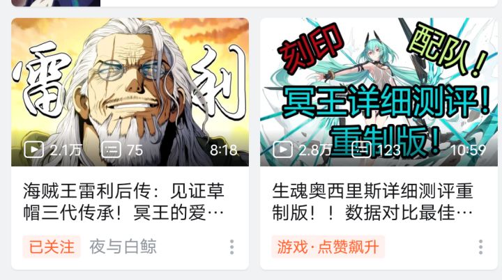 冥王？冥王！截图
