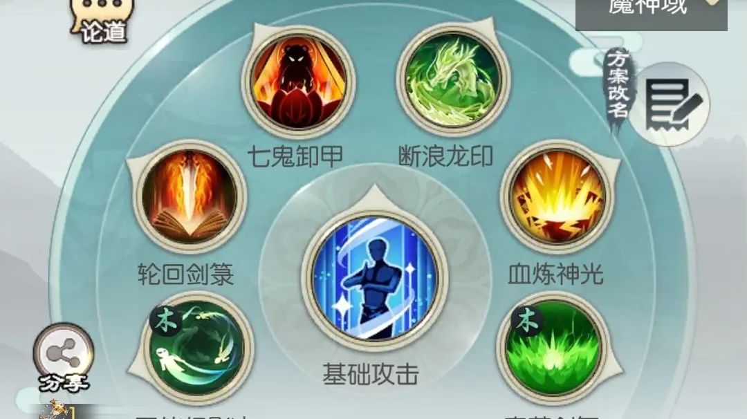 魔神域+遁神银灵子+通关第1-3小关截图