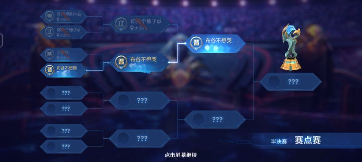 今天的你玩了吗?截图