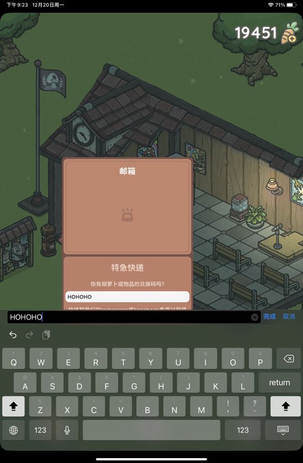 最新兑换码截图