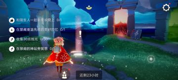 7.6每日任务季节蜡烛大蜡烛