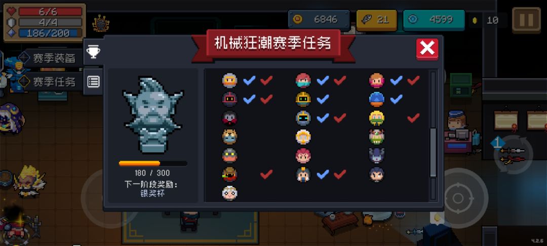 开个简易攻略贴截图
