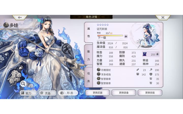 ［平行迷宫］未来嘉璐雷亚大陆+kms新娘1t截图