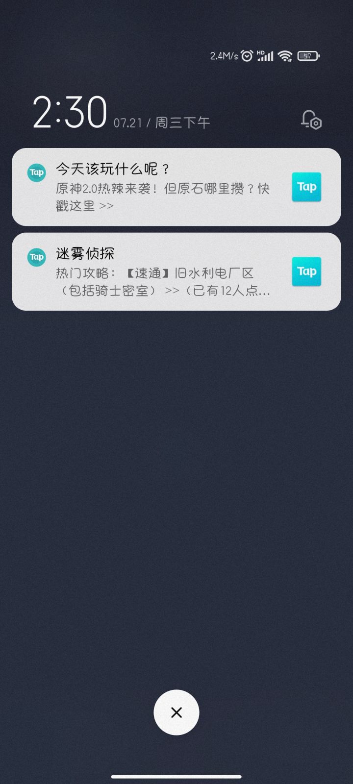 虽然都玩过，但是一个都没关注还寄吧给我推送截图