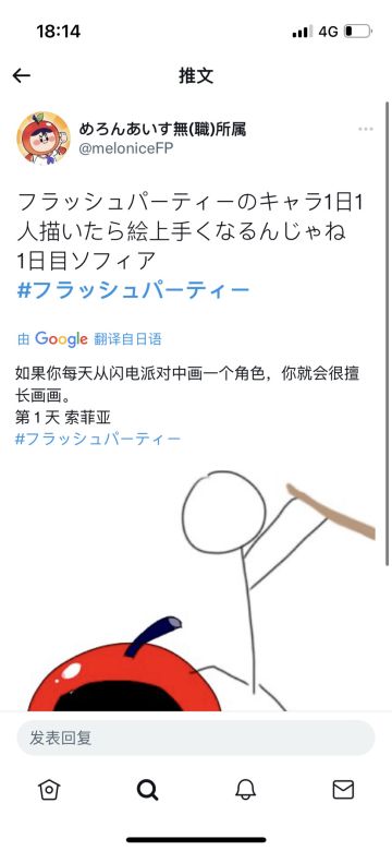 转载努力进步角！