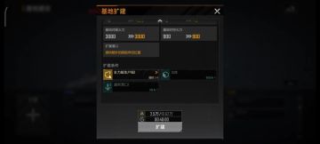 【无尽的拉格朗日】发展攻略：新手速升4本教学