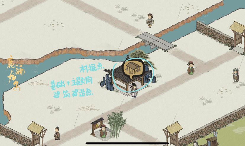 江南百景图|又见桃花村［美观·宗教］向攻略截图