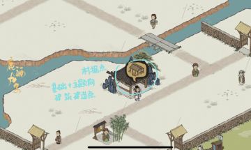 江南百景图|又见桃花村［美观·宗教］向攻略