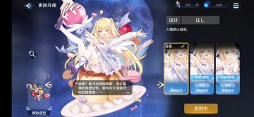 找了找辛妮画师的几张图