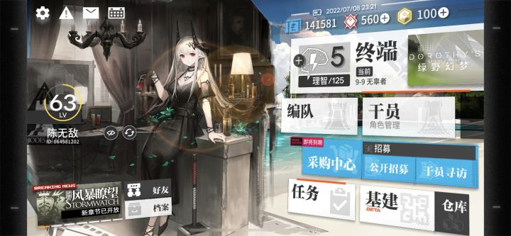 入坑两个月浅谈一下截图