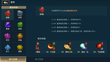 N12为例，新手1天N11通用攻略