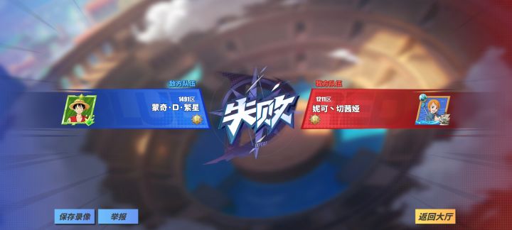 从今天起，挂一些竞技场羊癫疯的截图