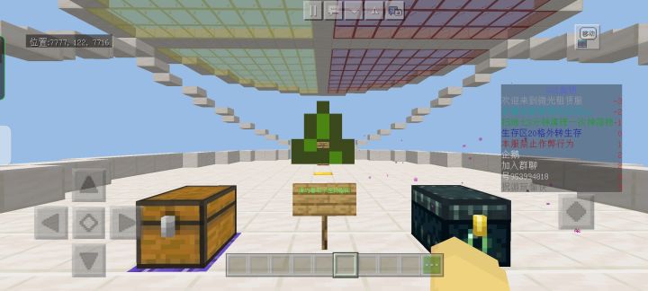 【SGS微光主题活动】截图
