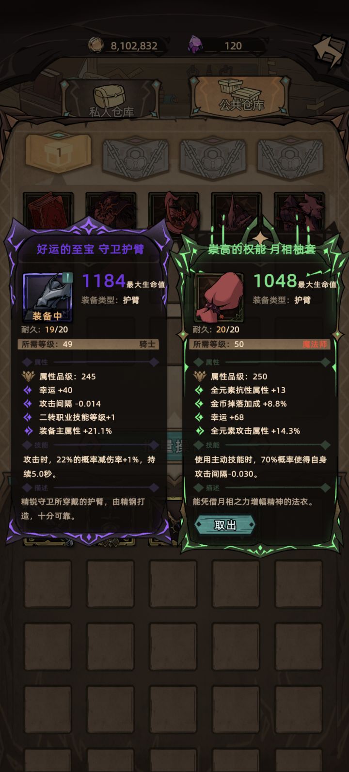 有没有大佬解答一下截图