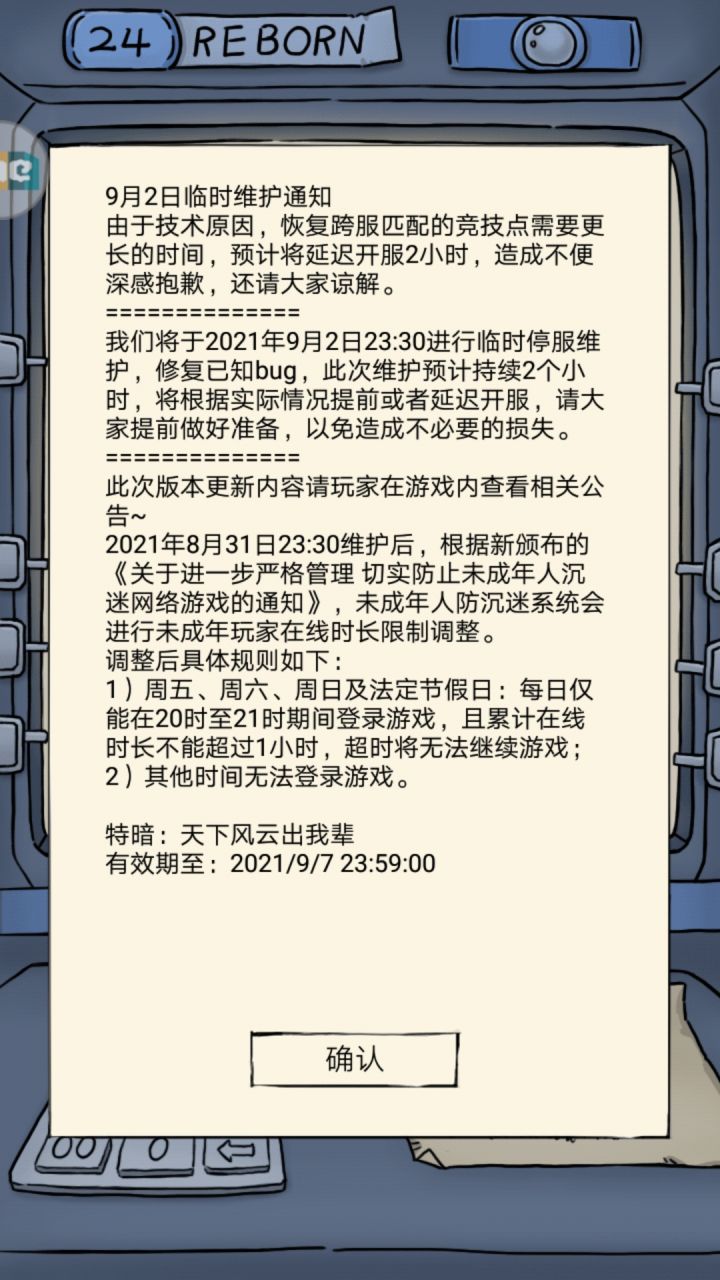 。截图