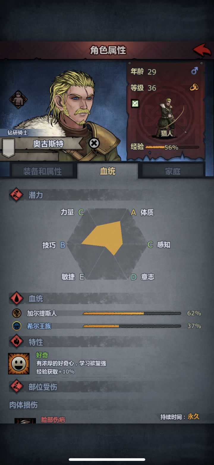 。截图