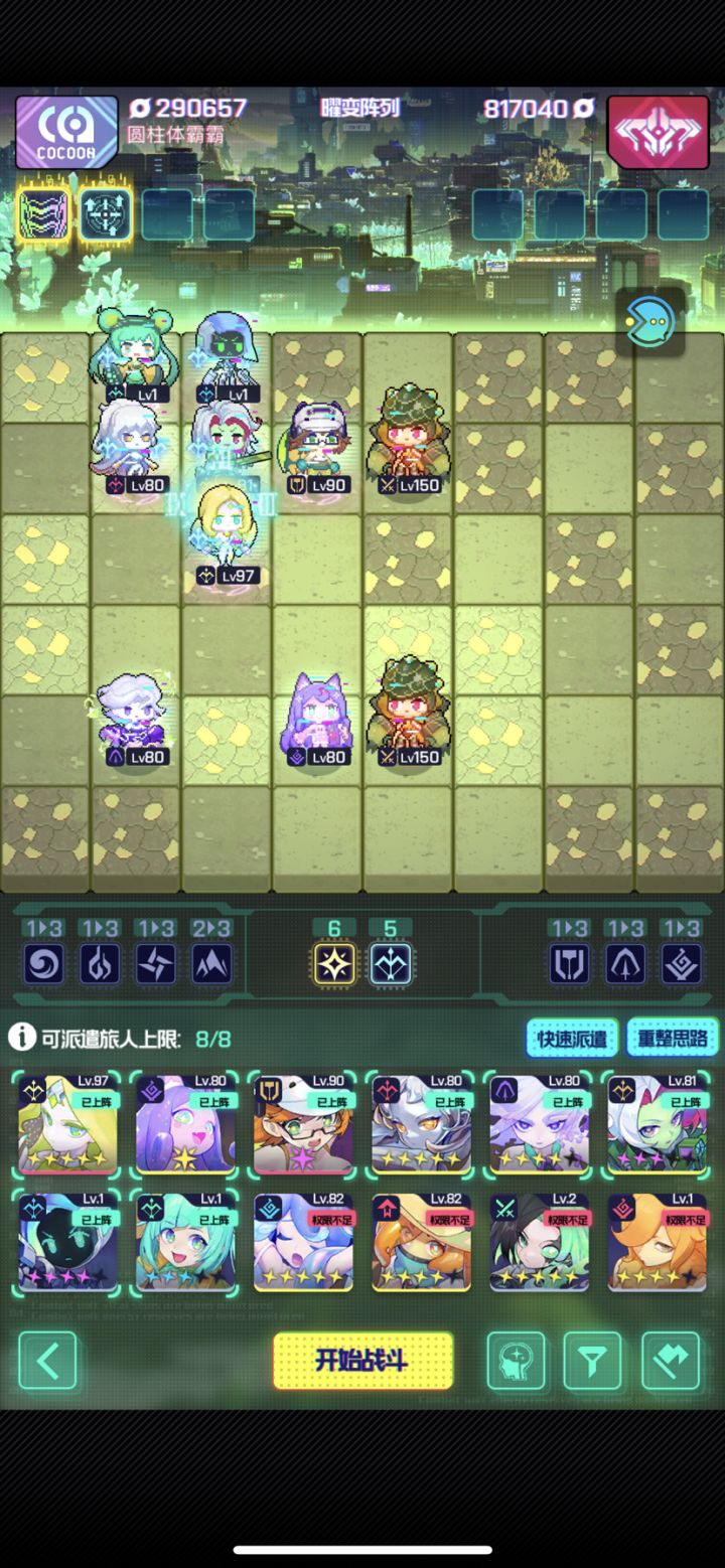 光弓yyds截图