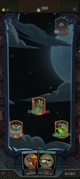 #月圆之夜自走棋 龙族5.7w攻击思路分享