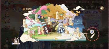 180x20天工石羽毛位置（20/20）